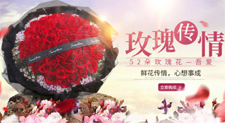 河南南阳邓州市汲滩镇前渠村鲜花速递